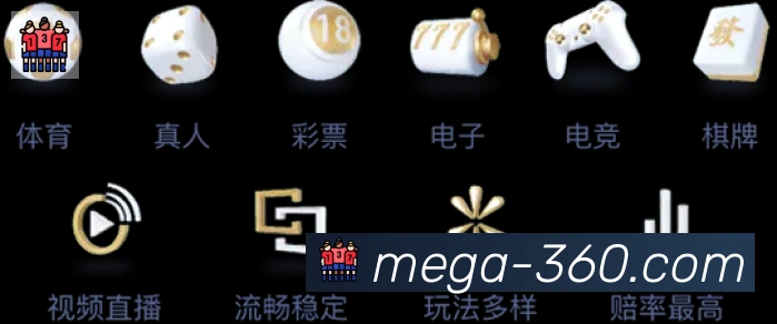 电竞内容频道
